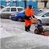 Мэр Красноярска Сергей Ерёмин показал, как будут убирать тротуары в следующем году (видео)