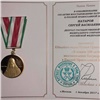 Сергей Натаров получил награду Патриарха всея Руси