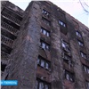 Красноярские специалисты проверили сгоревший из-за вентилируемого фасада дом в Тюмени