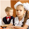Школы Красноярска готовятся к комплектованию первых классов
