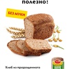 «Живой» хлеб из красноярских магазинов прошел проверку «Енисейского стандарта»