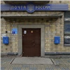 В Красноярском крае почтальон прикарманила деньги пенсионеров