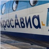 Главу авиакомпании «КрасАвиа» подозревают в присвоении 40 млн рублей