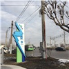В Красноярске открылись еще две станции для зарядки электромобилей