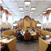 Бюджет Красноярска увеличили почти на 5 миллиардов рублей