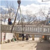 Законность сноса павильонов в Красноярске проверит Генеральная прокуратура