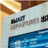 Из красноярского аэропорта улетел первый прямой самолет на Камчатку
