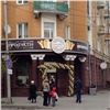 «Диета» закончилась: в Красноярске отремонтировали магазин-оазис из СССР