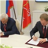 Красноярский край подписал соглашение о развитии арктической зоны