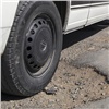 Автовладелица отсудила 50 тысяч за «коварную» яму на дороге