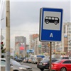 Красноярские автобусы запустили по новой схеме движения
