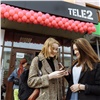 В «День открытых людей» красноярцы могут задать вопросы руководству филиала Tele2