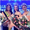 Красноярка завоевала корону вице-мисс на конкурсе красоты в Китае