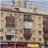 «У них, наверное, мозги лопнули над дизайном»: мэр Красноярска раскритиковал вывески в Советском районе (видео)