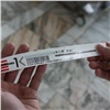 Пациентов красноярской краевой больницы будут «считывать» по штрих-коду