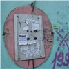 Дома на Красрабе почистят от уродливых граффити