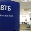 ВТБ достиг договоренностей с фондом Bonum Capital о приобретении банка «Возрождение»