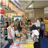 В Красноярске открылась масштабная образовательная выставка