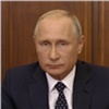 «Прошу вас отнестись с пониманием»: Владимир Путин выступил с обращением по поводу пенсионной реформы