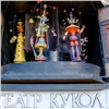 Над входом в красноярский Театр кукол включили музыкальные часы