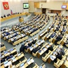 Депутат от Красноярского края получил высокую должность в Госдуме 