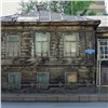 Мэрия заказала снос исторического здания в центре Красноярска