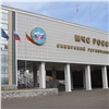 МЧС ликвидирует Сибирский региональный центр в Красноярске