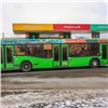 На северной окраине Красноярска впервые запустят автобус