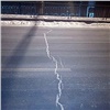 «Передвигаться безопасно»: мэрия Красноярска объяснила причину трещин на Копыловском мосту
