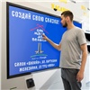 В салоне «Билайн» в Красноярске пройдет кастинг для онлайн-марафона Google «От мала до велика»