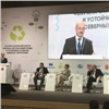 Сибирские ученые и бизнес обсуждают вопросы экологии на международном форуме в Мурманске