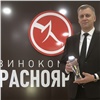 Свинокомплекс «Красноярский» в третий раз получил наивысшую награду «Золотой колос»
