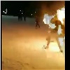 На красноярском катке подростки ради забавы подожгли друга (видео)