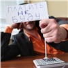 «Доначислили миллиард»: красноярским бизнесменам расскажут, как избежать проблем с налоговой