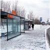В Красноярске больше не будут устанавливать отапливаемые остановки