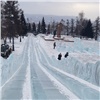Мэрия Красноярска похвасталась самой длинной ледяной горкой
