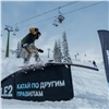 Гости главного горнолыжного курорта Сибири стали заменять звонки мобильным интернетом