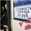 Самое интересное в первый рабочий день 9 января в Красноярске: «Мерседесы» для туристов, дорогие автобусы и сломанные позвонки