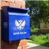 «Ответят за 5 дней»: красноярцам объяснили, как жаловаться на услуги почты