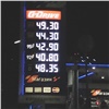 Красноярские заправки впервые за долгое время подняли цены на бензин
