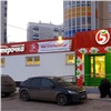 В августе в Красноярске на месте супермаркетов Rosa откроются «Пятёрочки»