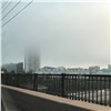 Дымка в Красноярске сменилась туманом. Теперь он будет появляться почти ежедневно