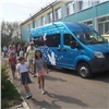 РУСАЛ передал специализированный автобус в красноярский реабилитационный центр «Радуга»