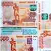 «Это, наверное, лучший бюджет»: в Красноярском крае утвердили главный финансовый документ на 2020 год