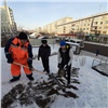 В Красноярске полицейские засыпали самодельную детскую горку