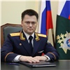 Новым генеральным прокурором России стал Игорь Краснов 