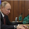 Владимир Путин сообщил о возможном переносе голосования по поправкам в Конституцию из-за коронавируса