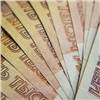 ВТБ выдал льготные кредиты на зарплату на 18 миллиардов рублей