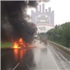 Около Вознесенки после ДТП загорелись Nissan и КамАЗ: один человек погиб (видео)