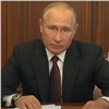 Путин поручил выплатить еще по 10 тыс. рублей на каждого ребенка до 16 лет